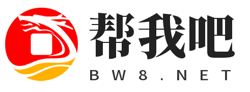 風君小屋幫我吧